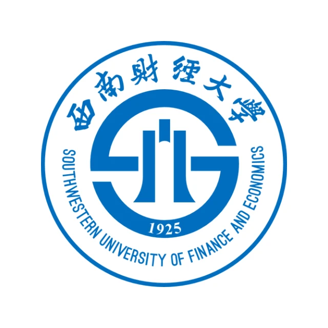 西南财经大学