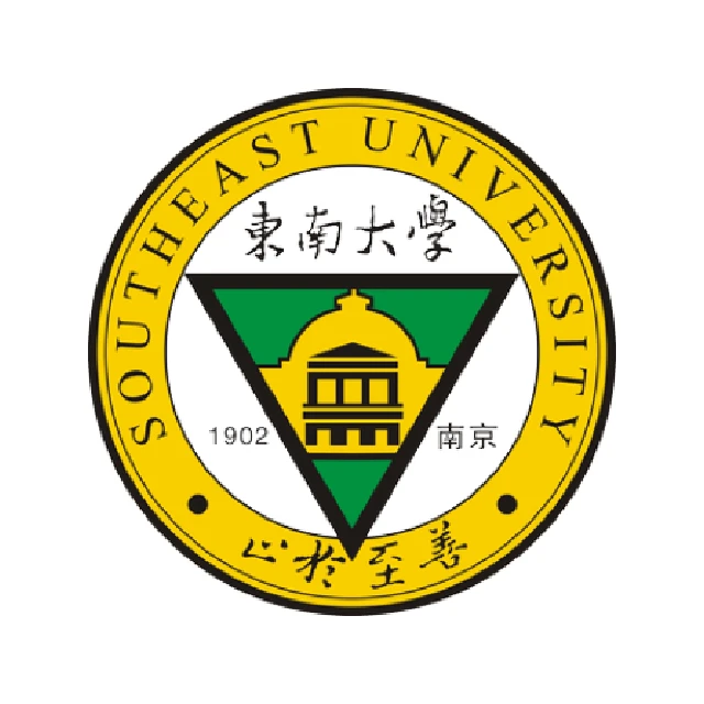 东南大学