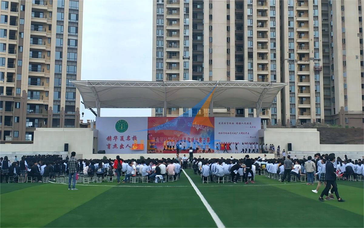 方案景山学校