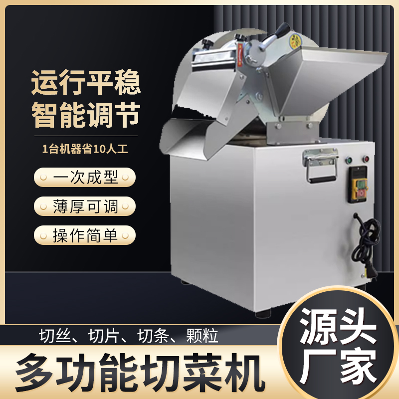 Multi-functional vegetable cutter