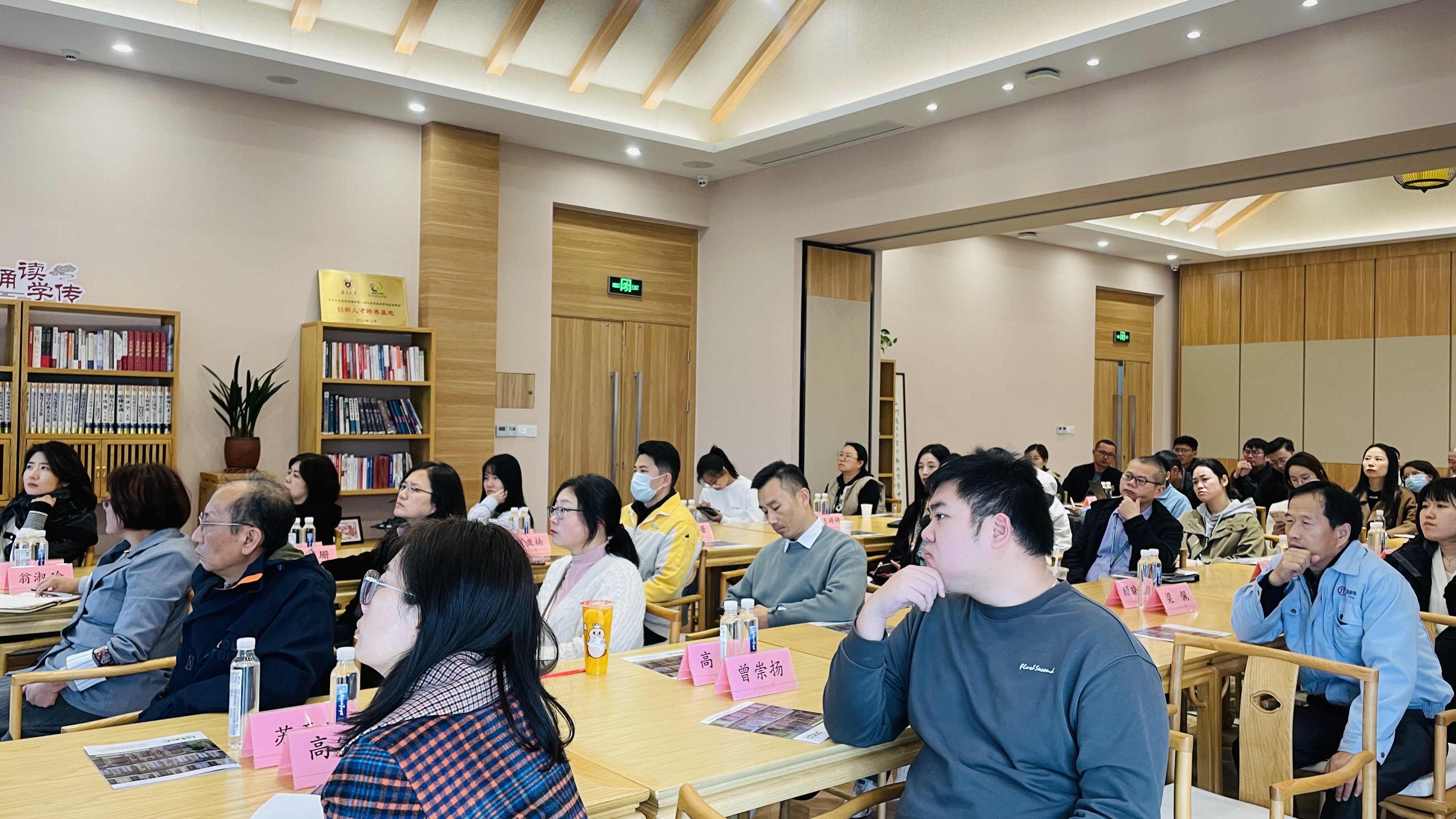 2024ESG特别分享会在吴江运河书院成功举办