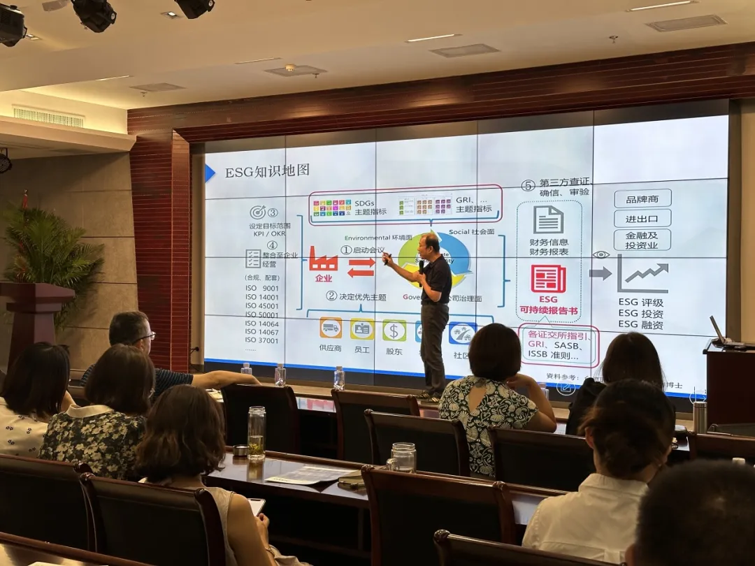 技叁软件携行业伙伴成功举办《ESG时代来临，财会人员职涯新篇章》特别分享会