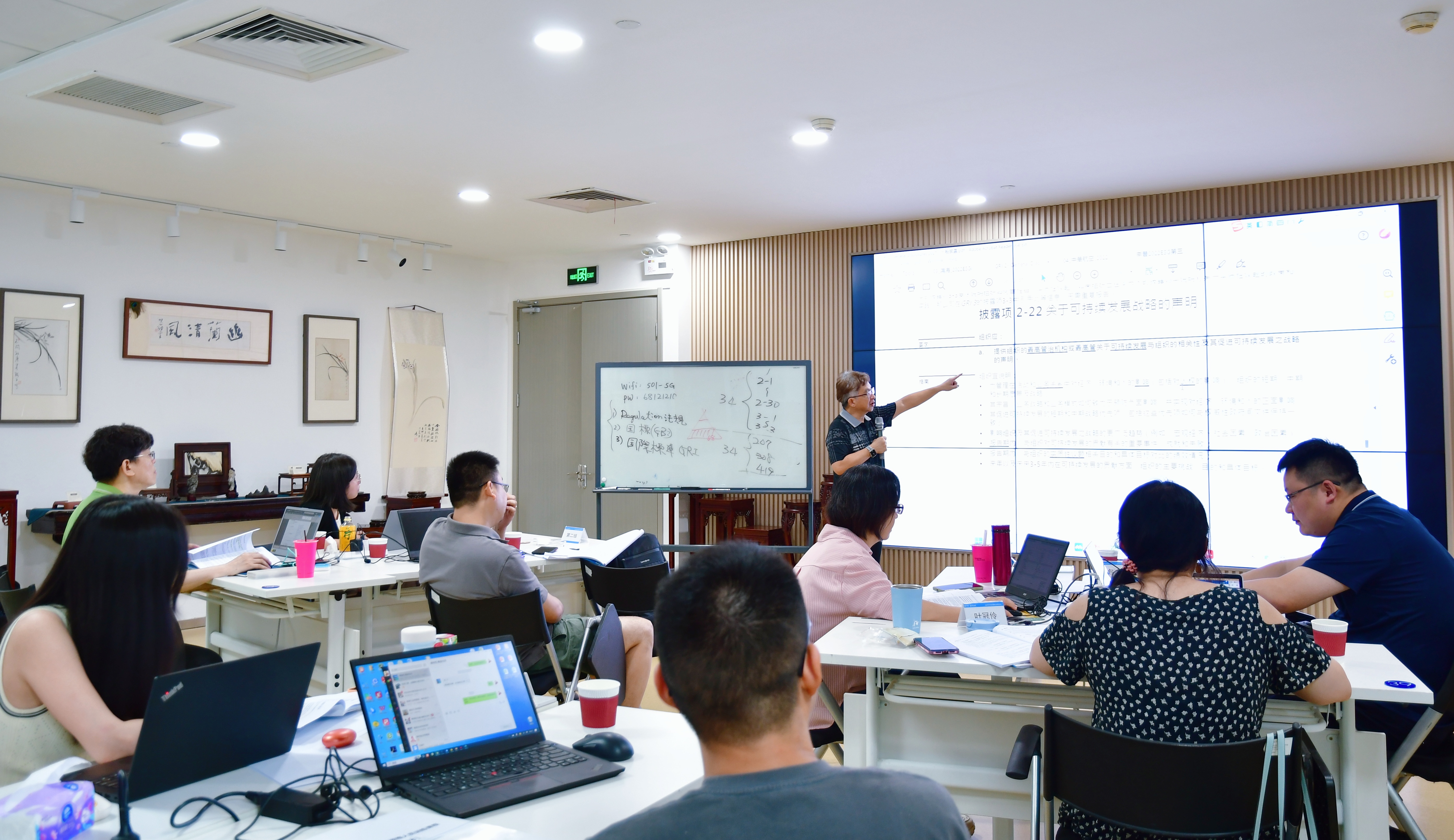 ESG-AA1000国际资格人员训练课程第二期如期开班