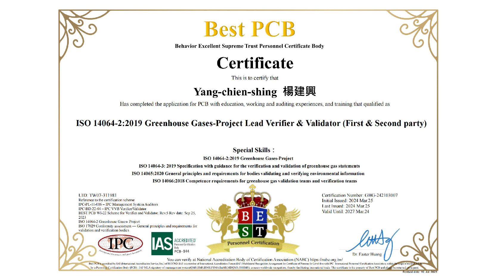 <div style="text-align:center;">
	顾问双碳资质
</div>