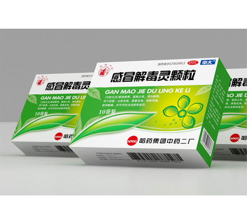 药品盒（颗粒袋）