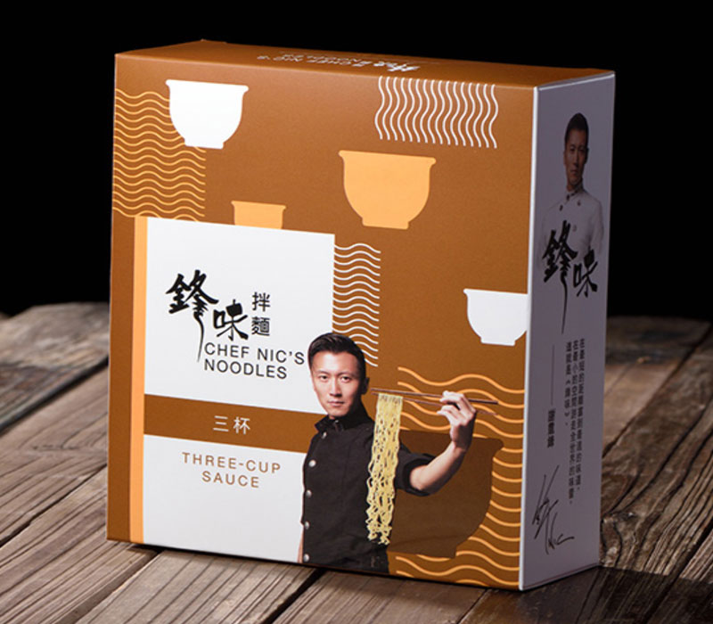 食品盒（拌面）