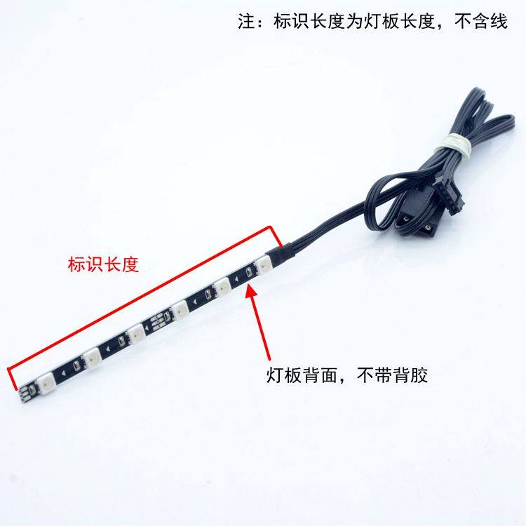 FREEZEMOD电脑CPU水冷水箱DT-S5YD硬灯5V极光全彩双接头主板同步