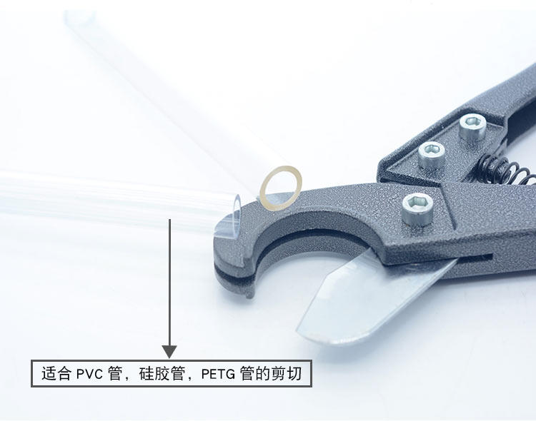 FREEZEMOD硬管加工工具灰色锰钢剪刀可剪PVC管硅胶管硬管PETG管