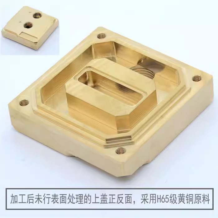 FREEZEMOD全金属CPU水冷头AMD-JB6T紫铜底板AM4喷射旗舰版