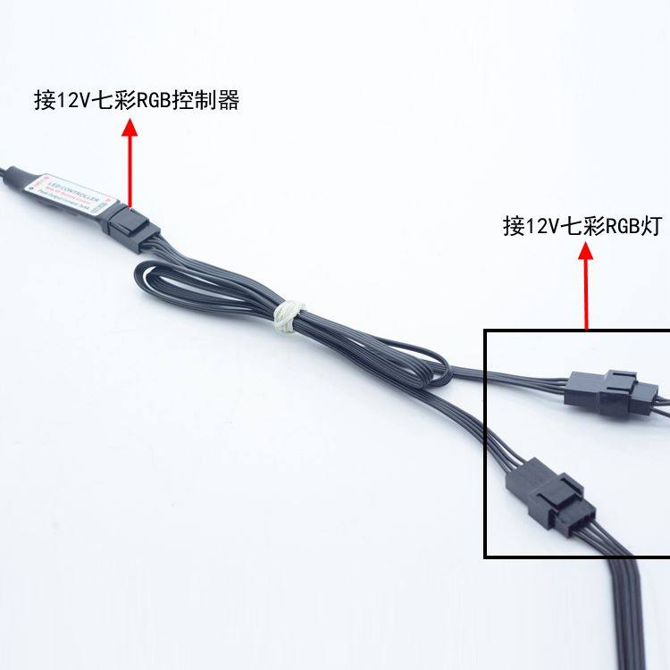 FREEZEMOD电脑机箱灯水冷头灯分接线RGB-2F多路控制12V七彩RGB