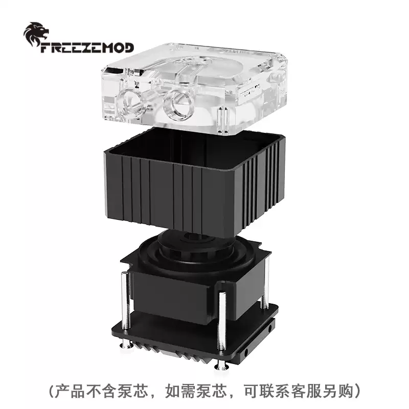 FREEZEMOD电脑水冷国产DDC水泵Q2独立一体式散热套件PJ-GCDCC盔甲