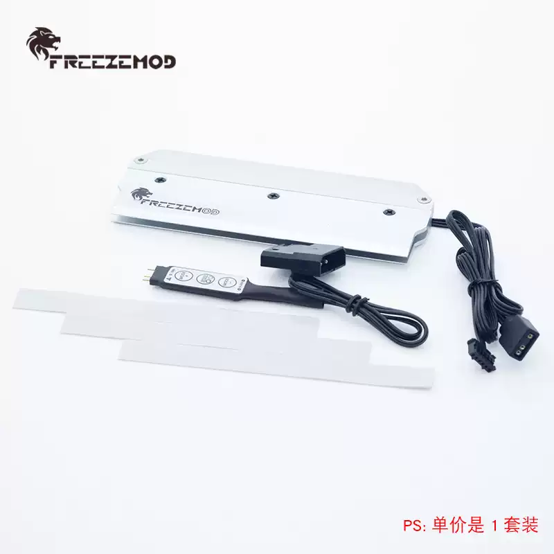FREEZEMOD电脑水冷内存散热马甲极光幻彩MEO-RGBN可主板同步