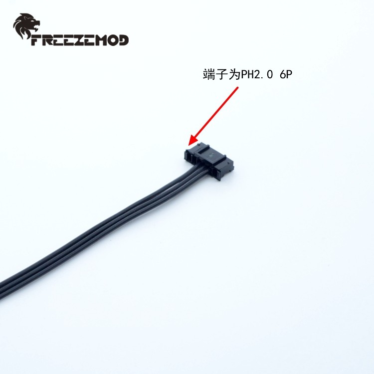 FREEZEMOD机箱水冷彩虹灯条YKDT-CH神光5V极光全彩灯带5mm正发光