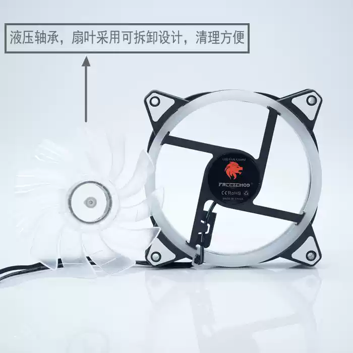 FREEZEMOD电脑12CM全彩风扇RBW-CH液压轴承CE认证366种模式渐变