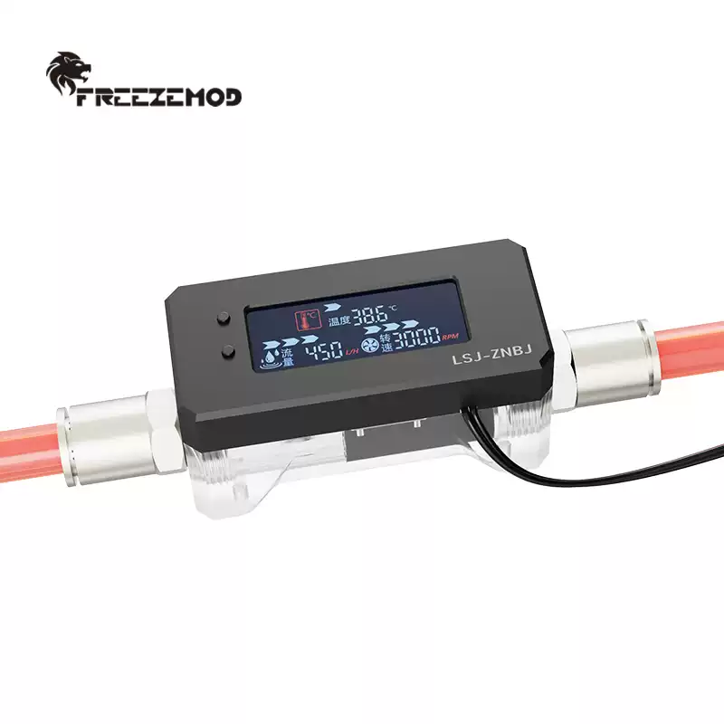 FREEZEMOD水冷2024新款电子报警器LSJ-ZNBJ水泵流速停转超温报警