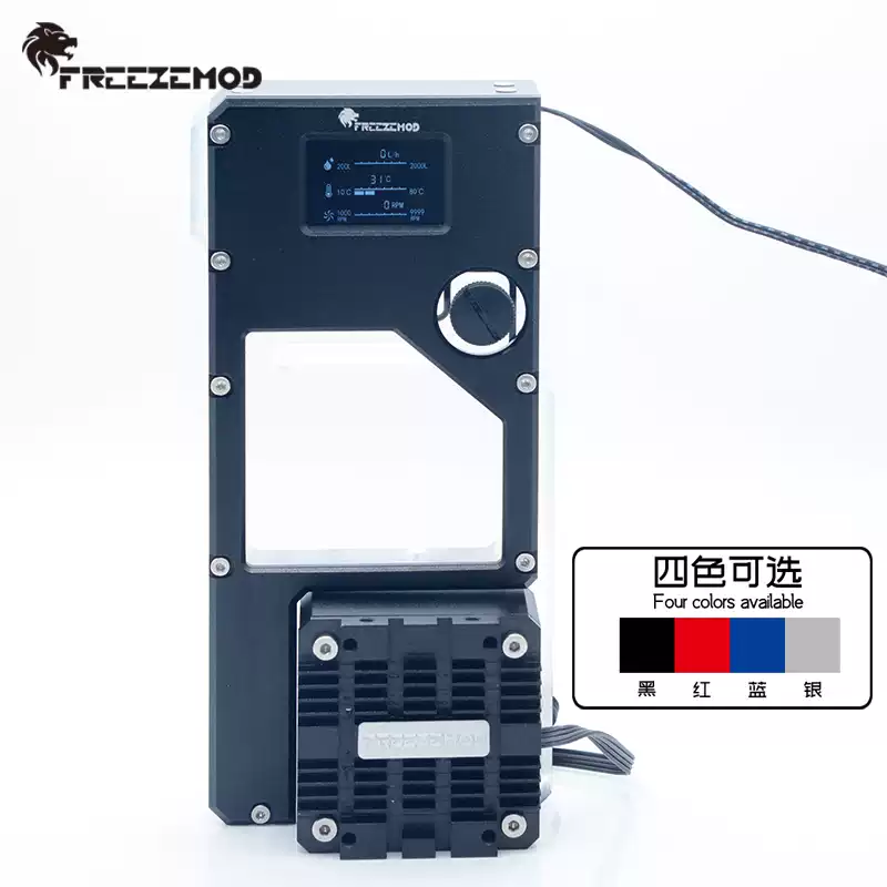 FREEZEMOD离心式水泵水箱一体PUB-FXFS水流数据叶轮转速管道温度