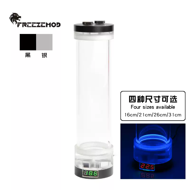 FREEZEMOD电脑水冷2022款透明60MM圆柱水箱YSX-PMX温度显示幻彩