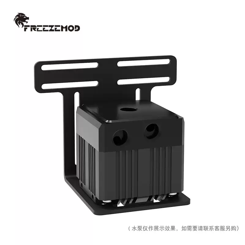 FREEZEMOD水泵水箱散热排L形扣具多孔位安装SXZJ-V3一体式固定