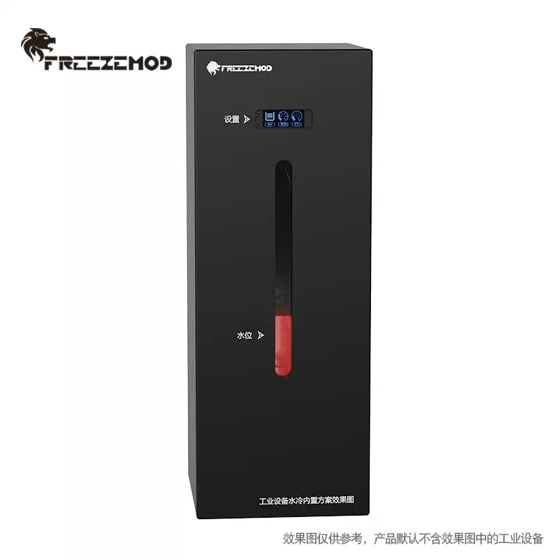 FREEZEMOD工业内置水冷模组SLMZ-LS-240S水泵水箱一体12-24V报警