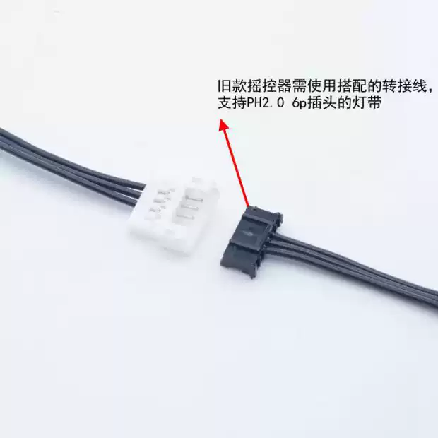 FREEZEMOD电脑机箱灯水冷头灯主板同步线CHTB-5T主板5V极光全彩