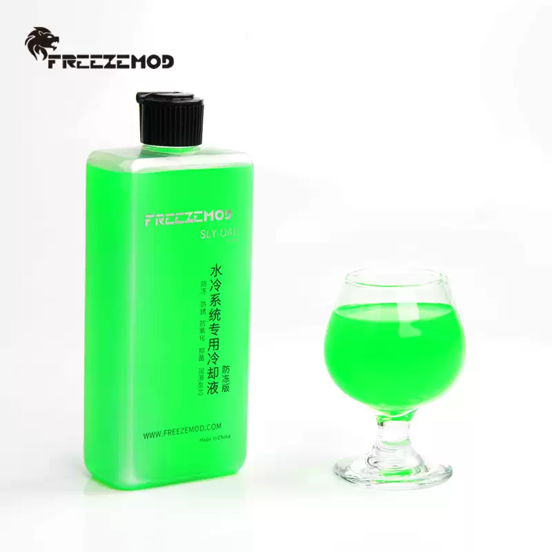 FREEZEMOD第二代2021版电脑水冷液SLY-0AII零下30度防冻水泵润滑