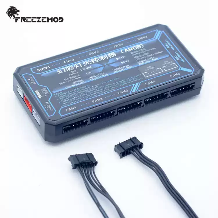 FREEZEMOD电脑水冷5V极光全彩彩虹遥控集线器CH-YKKZ-BX主板同步