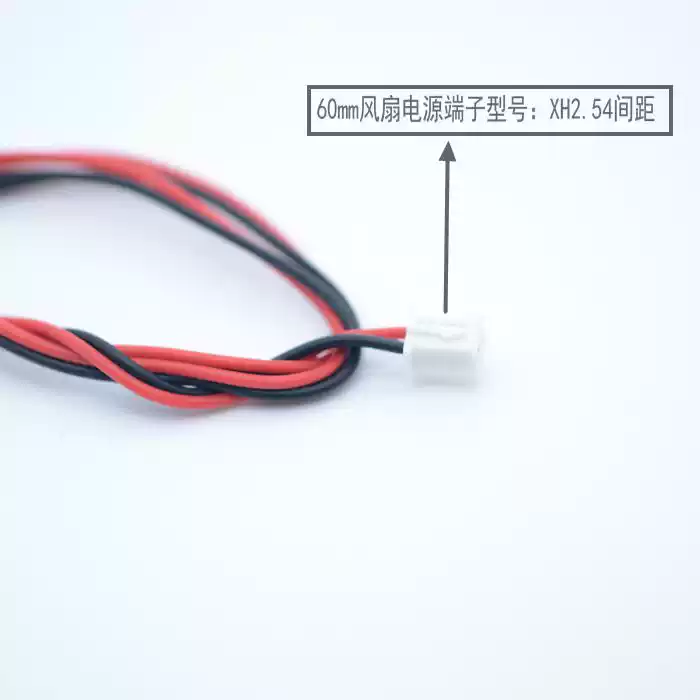 6CM 8CM机箱散热风扇3pin+4p双接头适合60mm 80mm水冷排清货
