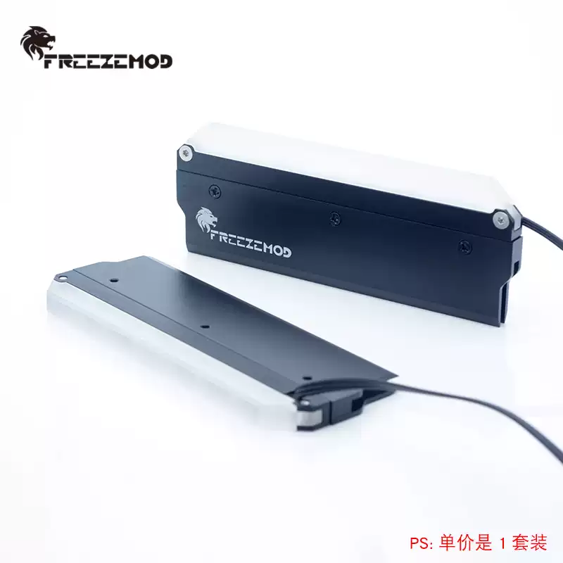 FREEZEMOD电脑水冷内存散热马甲极光幻彩MEO-RGBN可主板同步