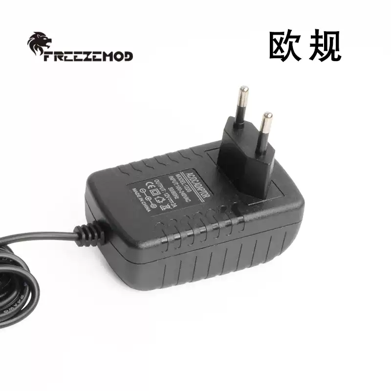 外置电源适配器220V转12V大功率2A支持3/4pin接头开关水泵风扇