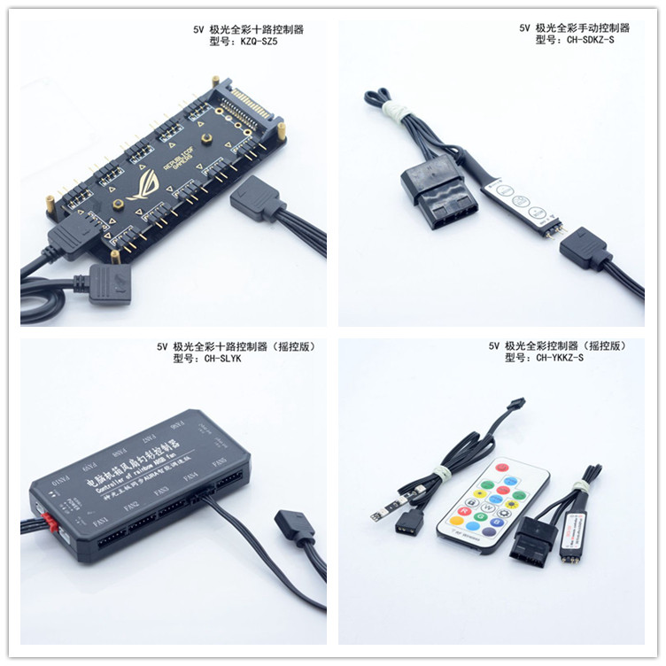 FREEZEMOD机箱水冷彩虹灯条YKDC-CH神光5V极光全彩灯带5mm侧发光