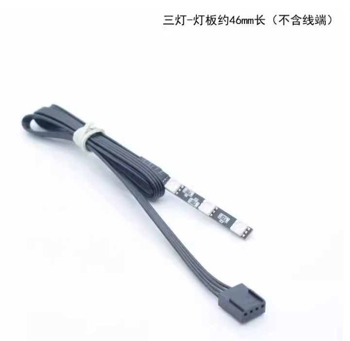 FREEZEMOD电脑CPU水冷头机箱水箱水道板DT-12YD硬灯条12V七彩RGB