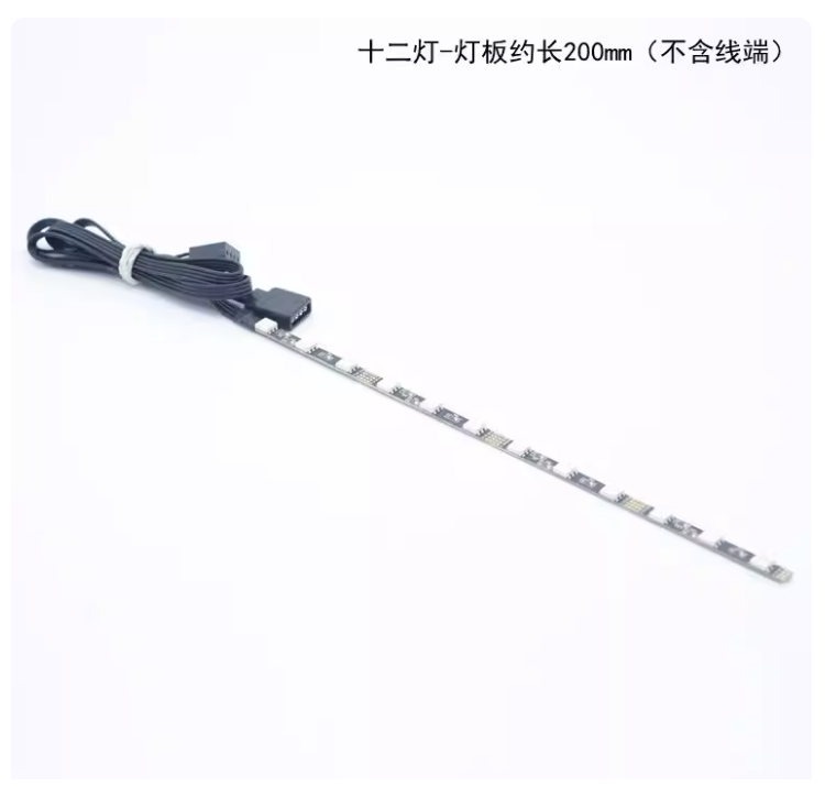 FREEZEMOD电脑CPU水冷水箱DT-S12YD硬灯12VRGB双接头可与主板同步