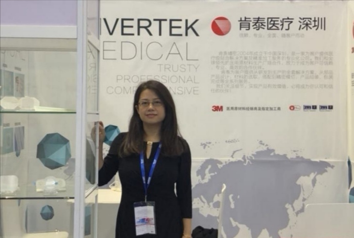 上海-第28 届中国国际医疗器械设计与制造技术春季展览会