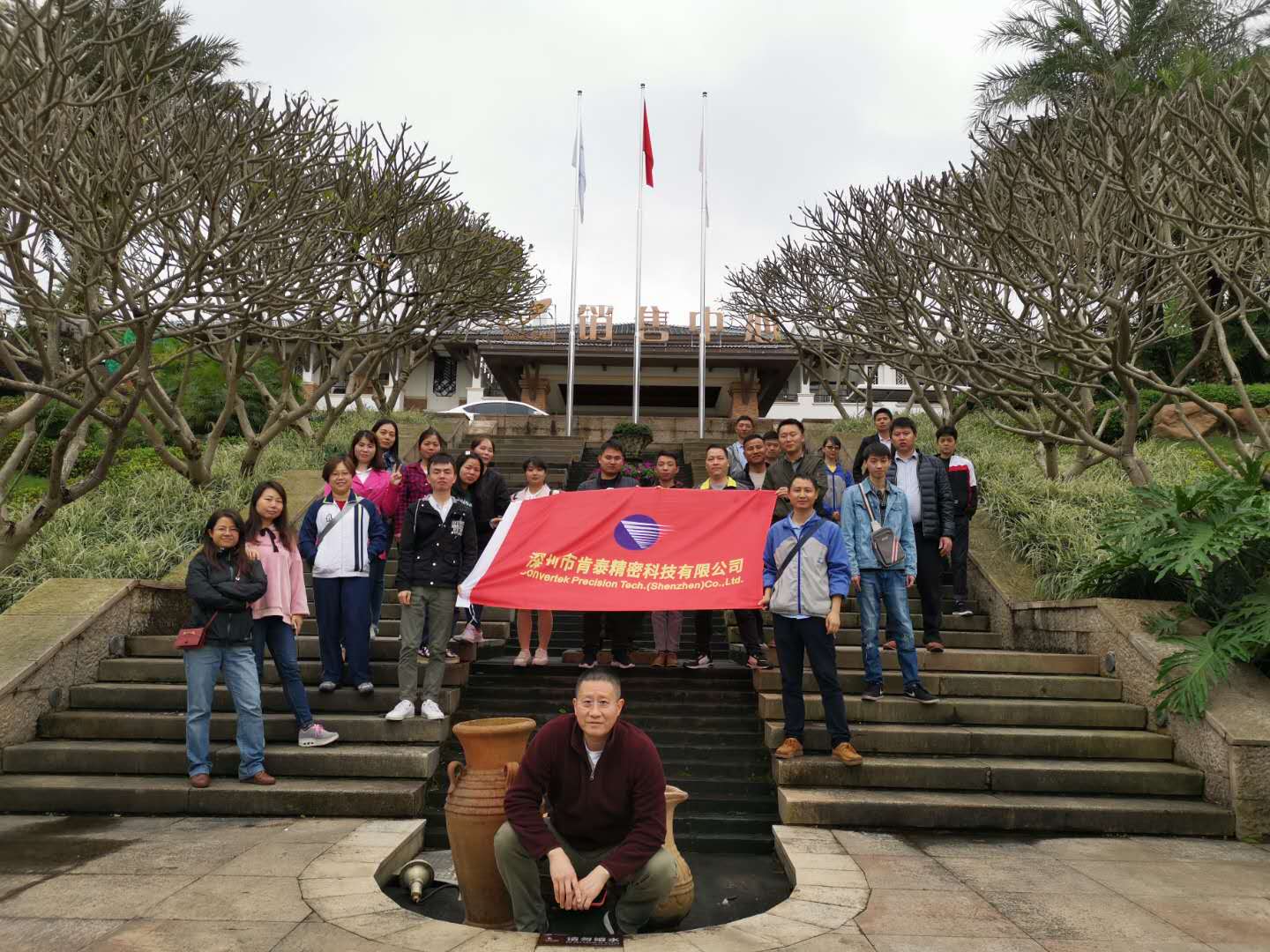2019年春季团建旅游
