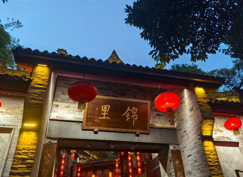 四川星空之旅国际旅行社正式取得经营许可证（L-SC-302332）｜四川星空之旅