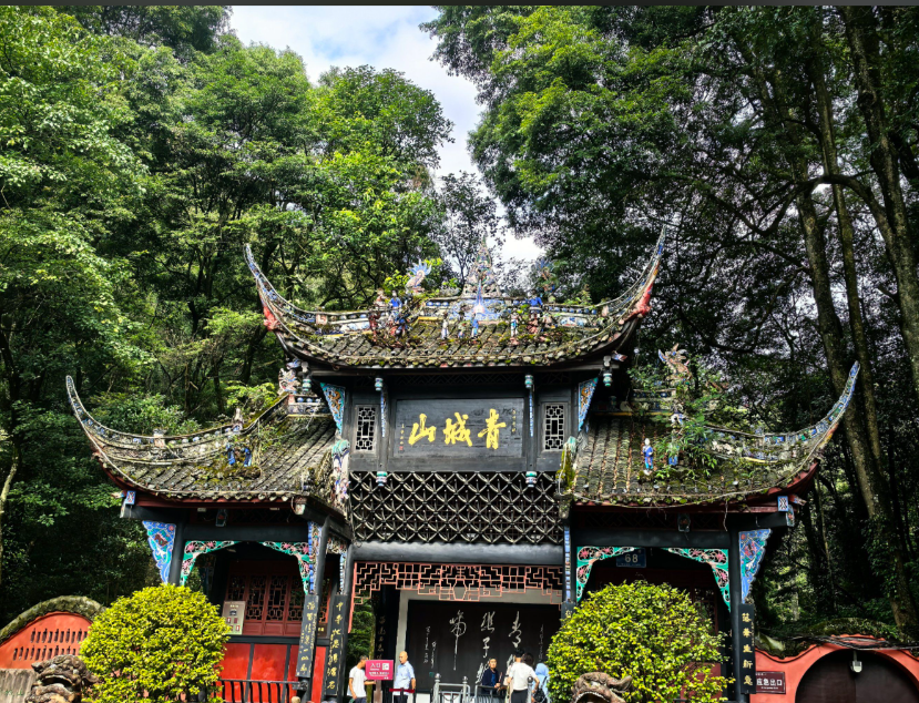 都江堰、青城山 一日游