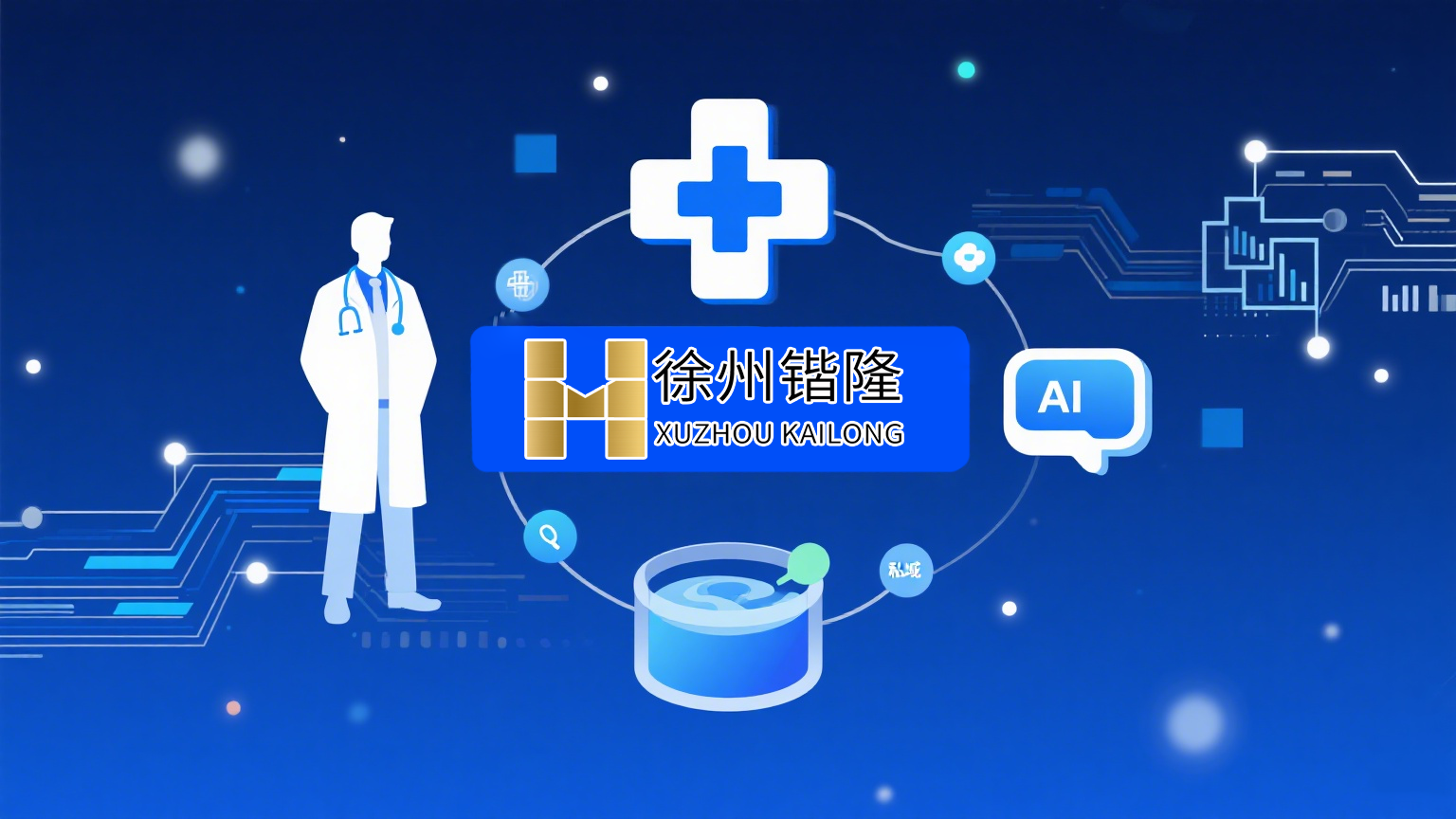徐州锴隆实战指南：医疗营销如何借势破局？