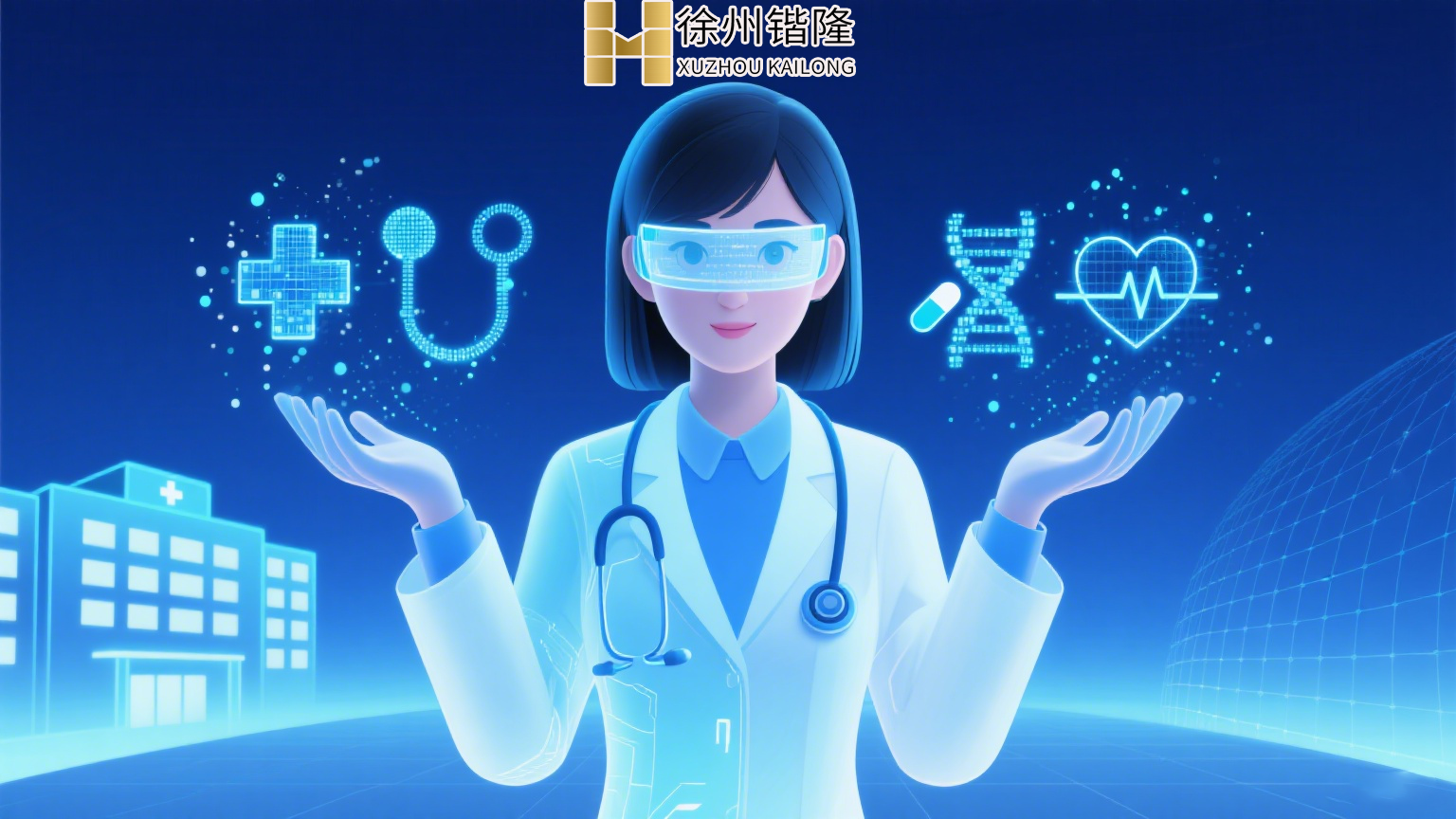 数字人赋能医疗！百度健康，重塑医疗服务新格局