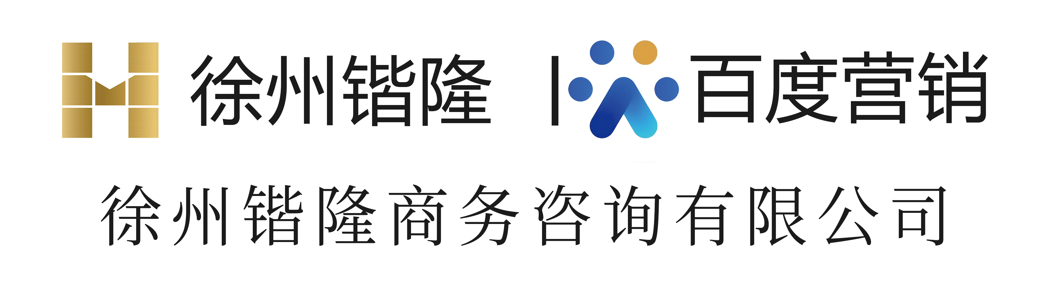 百度服务商最新消息：25年7月百度服务商招募中标企业名单公布