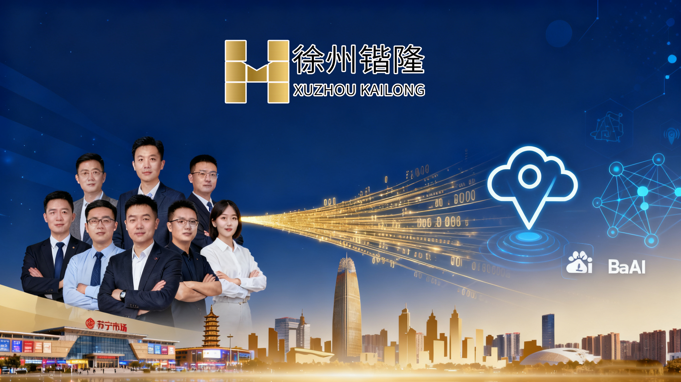 餐饮服务落地区域的 “场景转化者” 与 “价值放大器”