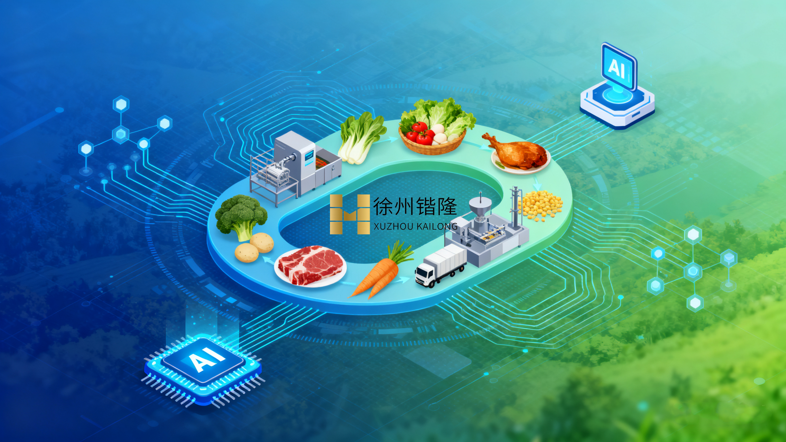 破局与新生：如何改写食品行业发展逻辑