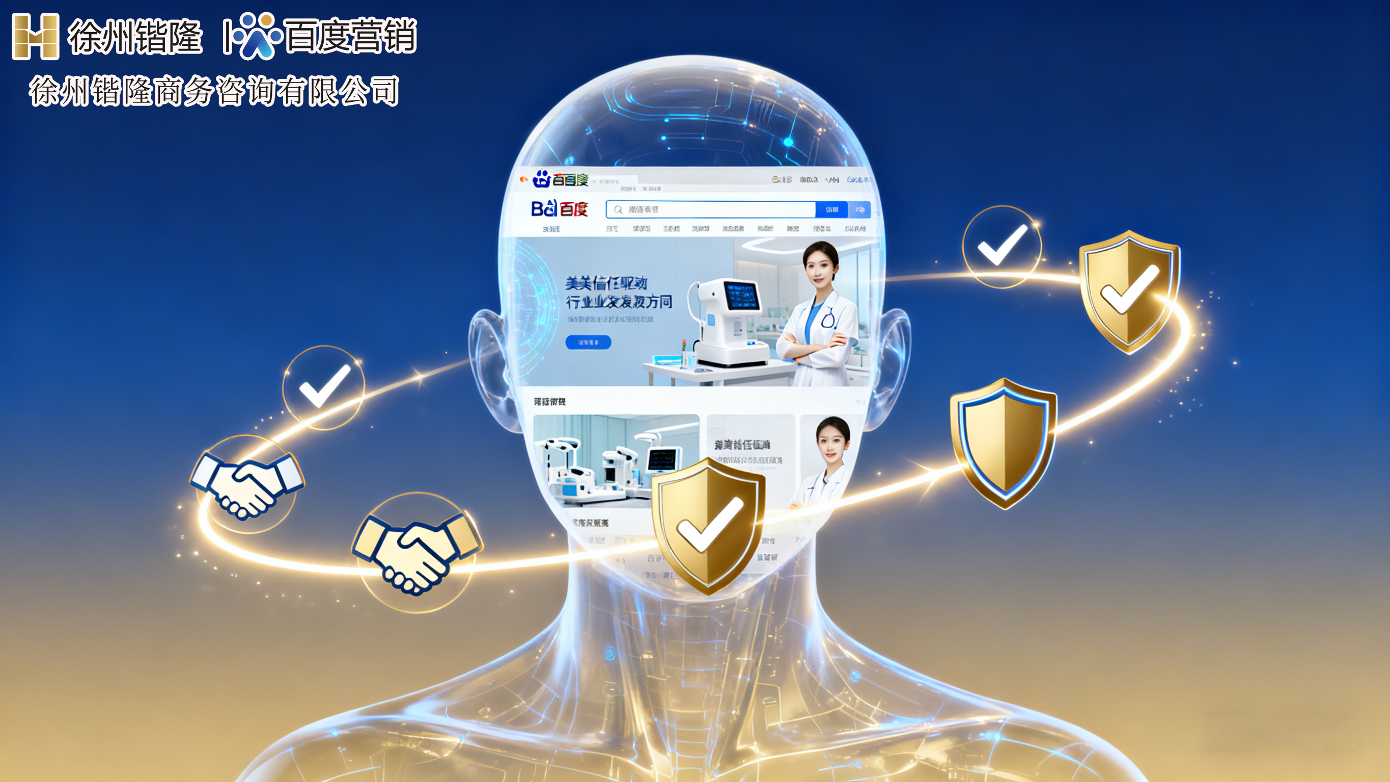 从徐州锴隆视角，洞察整形美容行业风云变幻