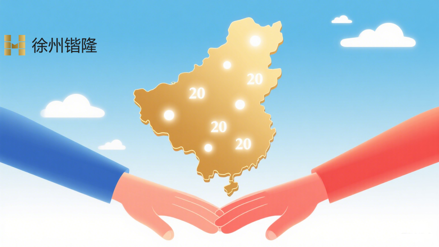 锴隆相伴，银发良缘