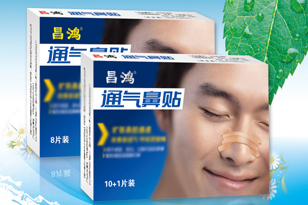 昌鸿通气鼻贴