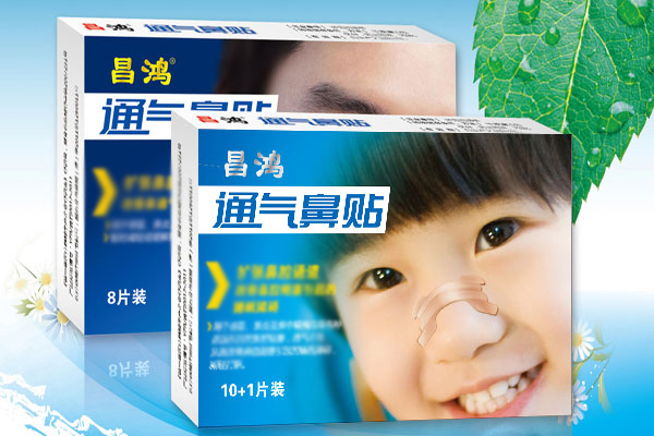 昌鸿通气鼻贴