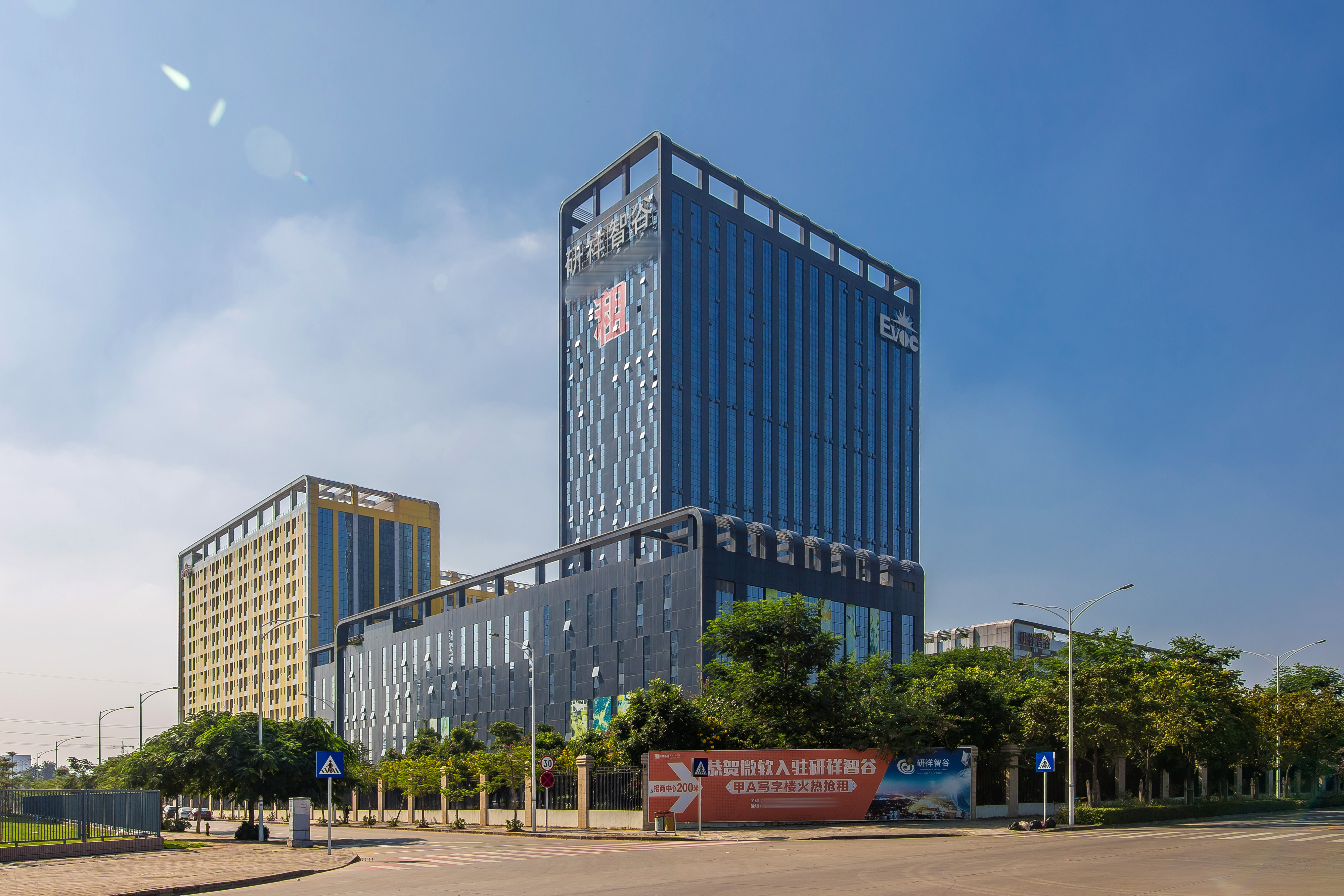 中和航飞入驻研祥智谷