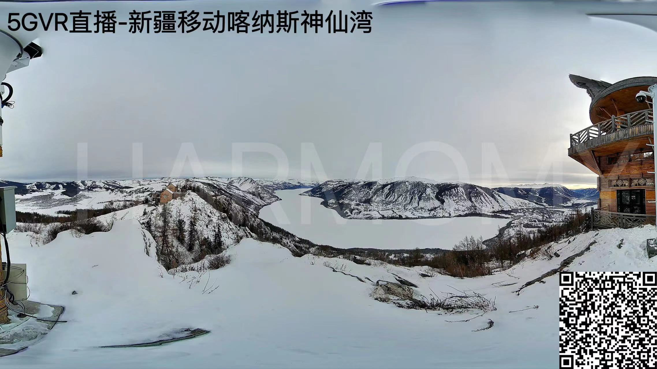VR身臨其境帶您欣賞新疆納斯神仙胡雪景