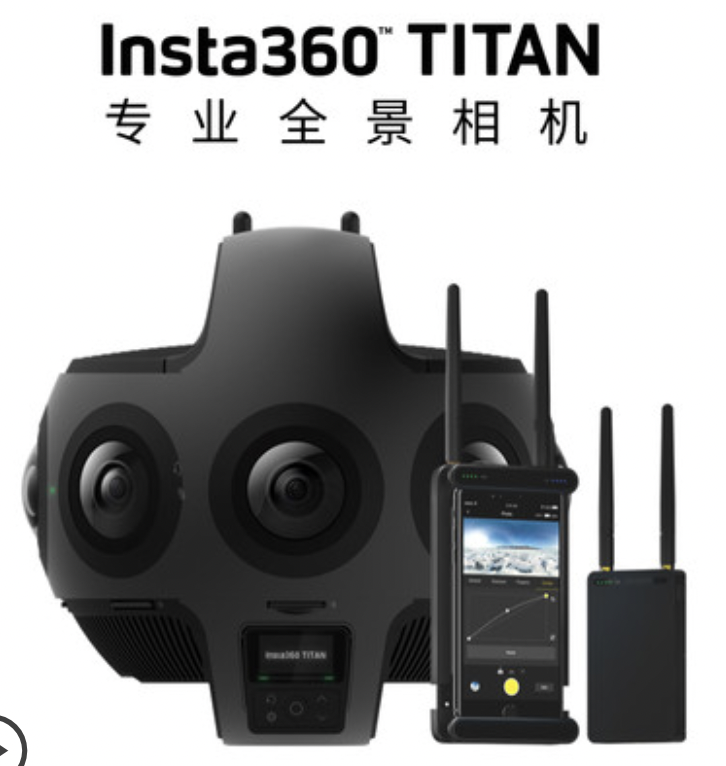 Insta360 TITAN