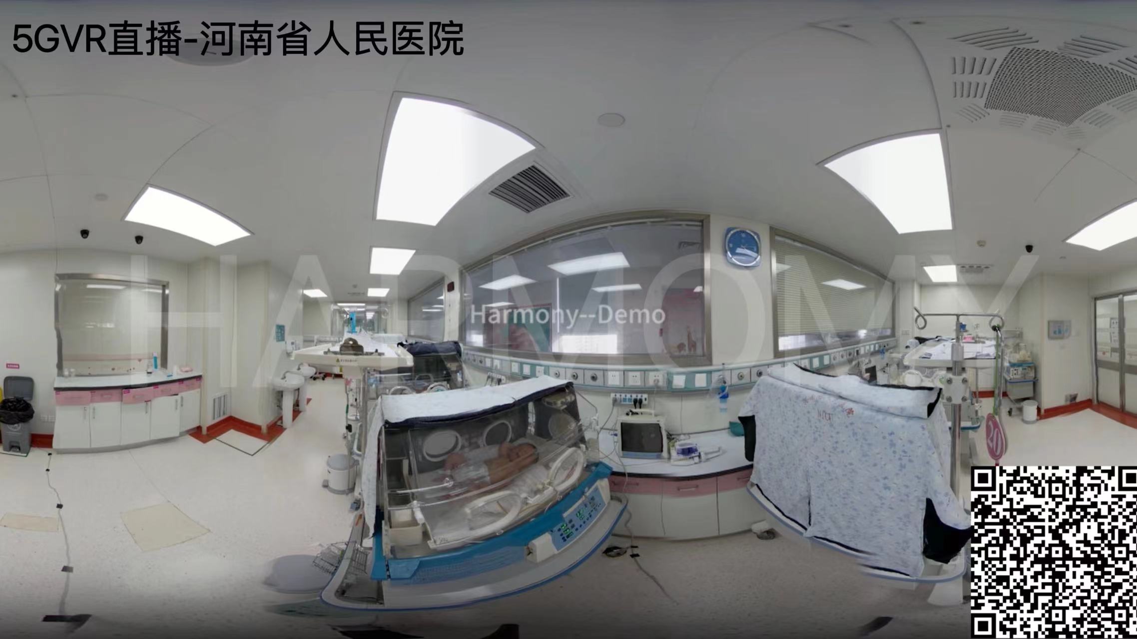 5G VR直播 河南省人民醫(yī)院
