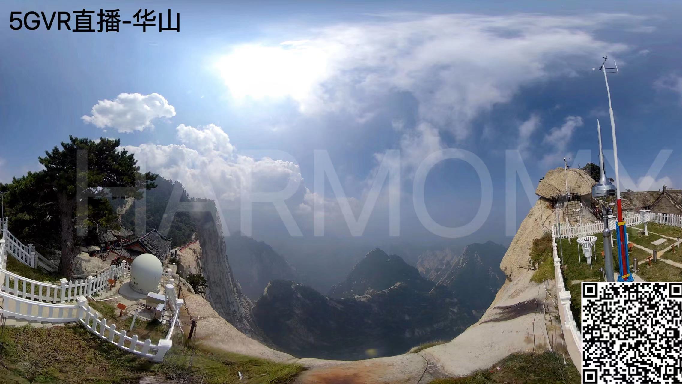 5G VR 帶您欣賞華山險峻